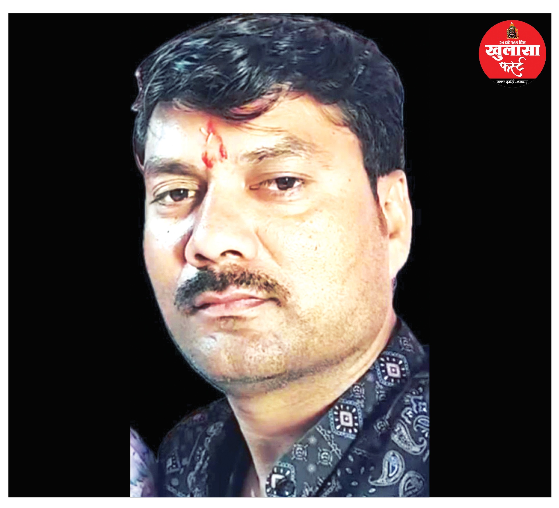 मेरा पति लापता है
