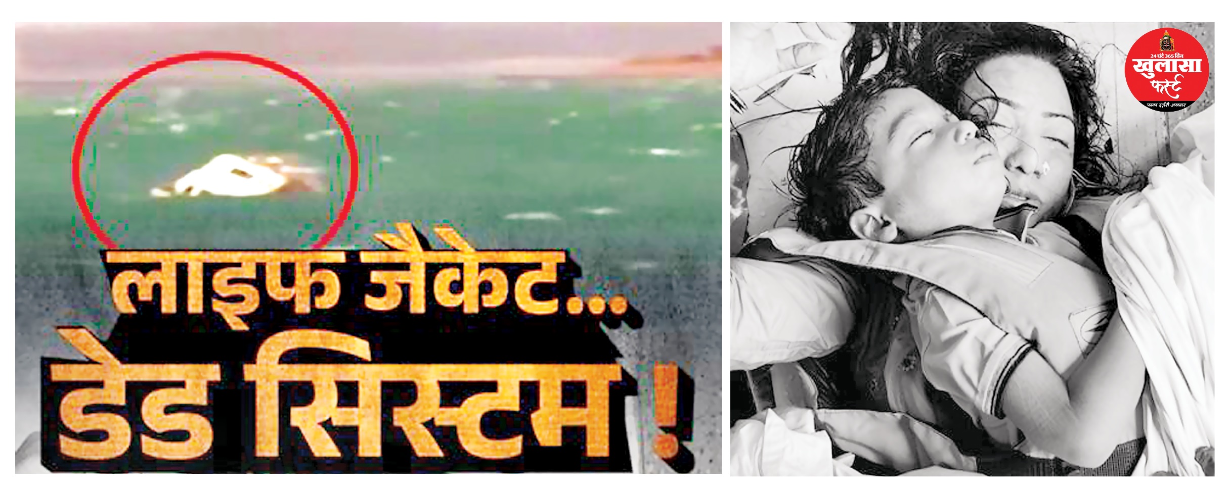 तूफान आया तब लाइफ जैकेट ढूंढ रहे थे पर्यटक