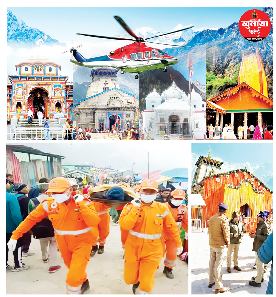 एआई बना चार धाम यात्रा का नया ‘द्वारपाल’