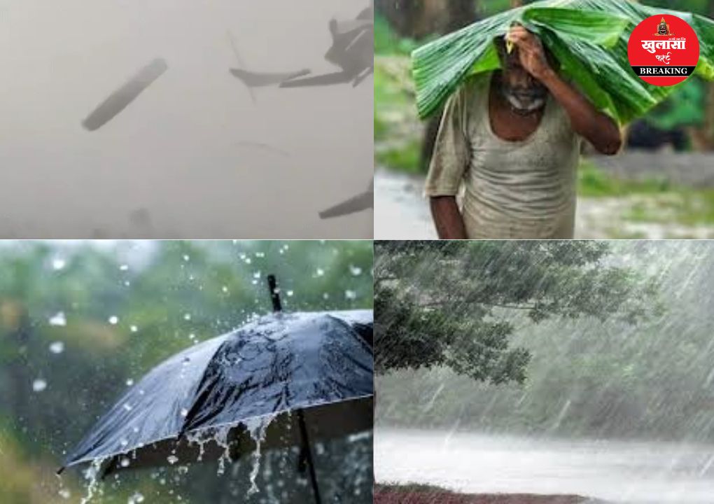 बदल गया मौसम का मिजाज