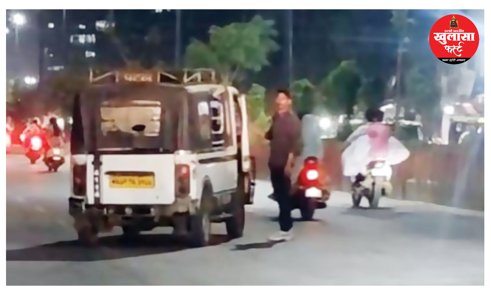 बीच सड़क से बैठाई सवारी