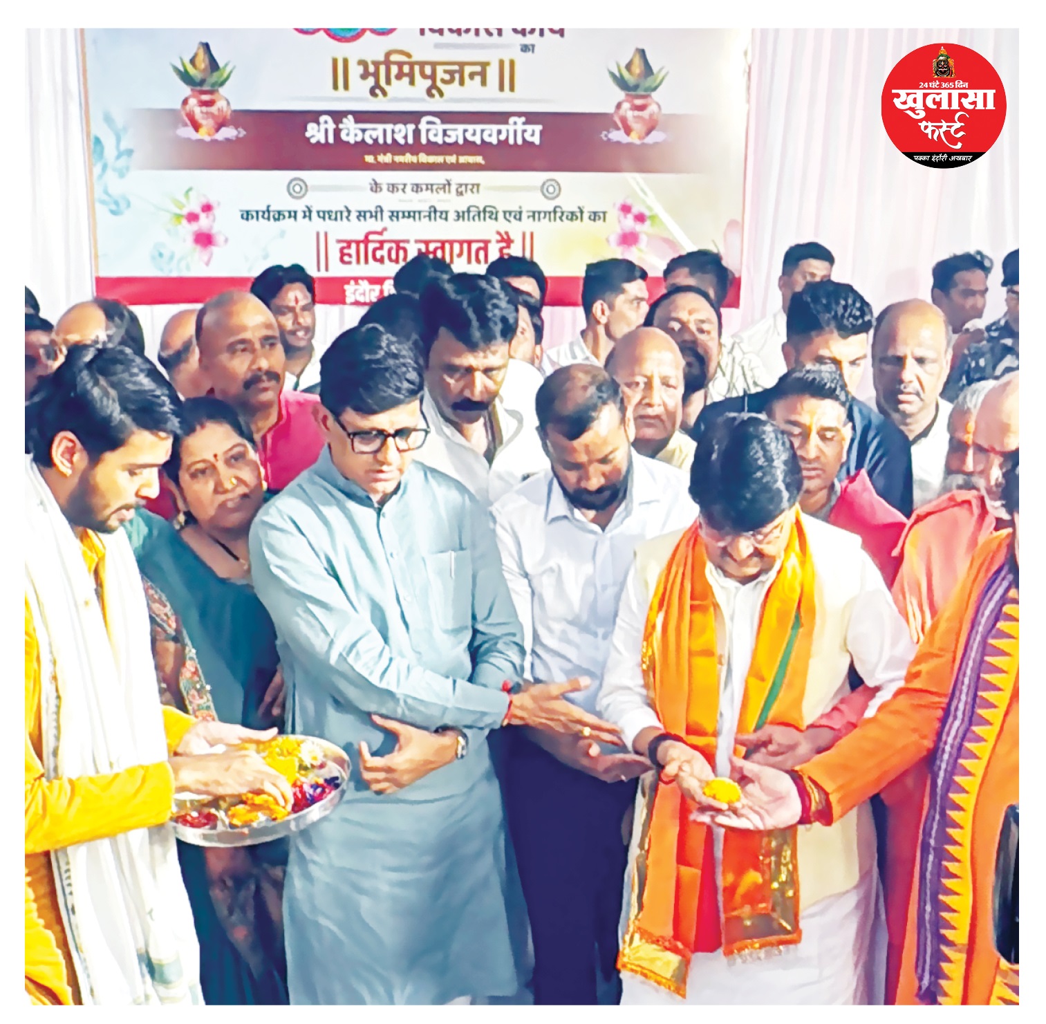 इन्दौर के आर्थिक विकास में सहायक होगा बाणेश्वर लोक