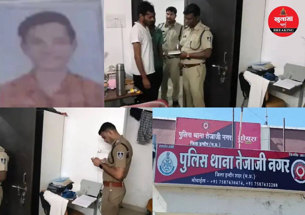 साथी खाना खाकर लौटे तो क्या देखकर चौंक गए