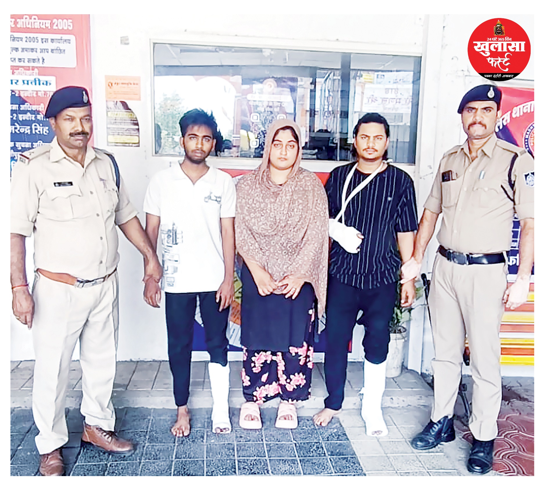लव ट्रैप में फंसाकर जानलेवा हमला करने वाले 4 आरोपी गिरफ्तार