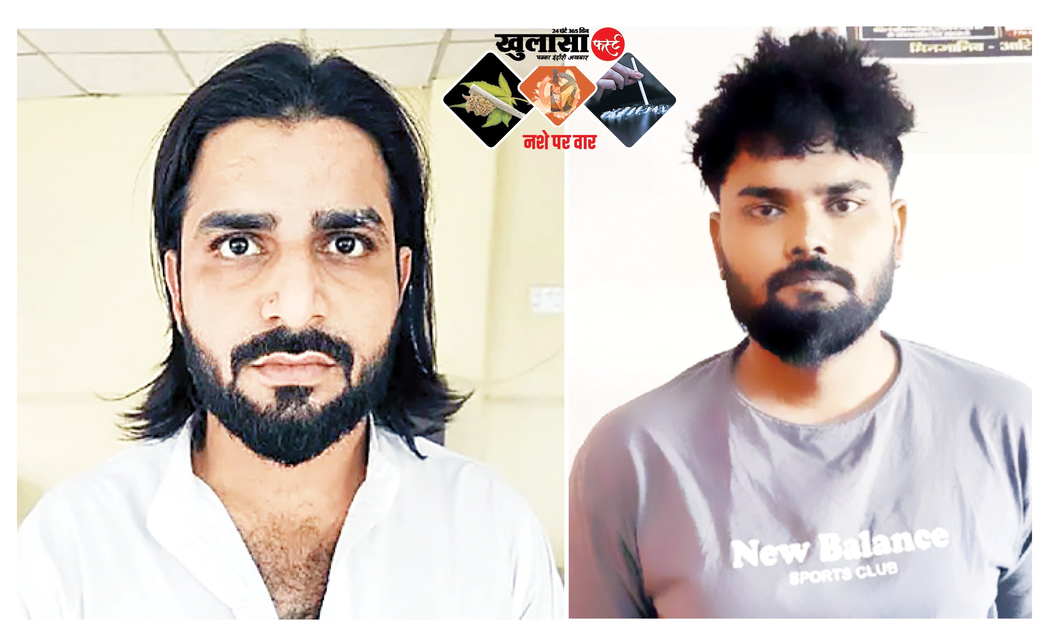डिलीवर से पहले 23.14 ग्राम पकड़ाई एमडी ड्रग्स