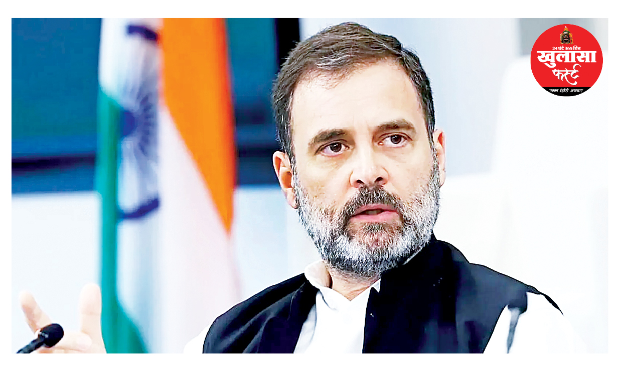 सबसे बड़े बेनिफिसियरी राहुल गांधी होंगे
