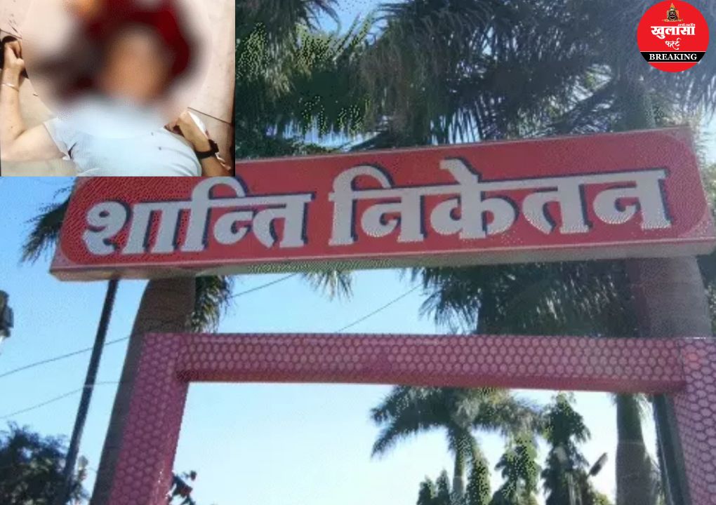 व्यापारी ने खुद को गोली मारकर दी जान