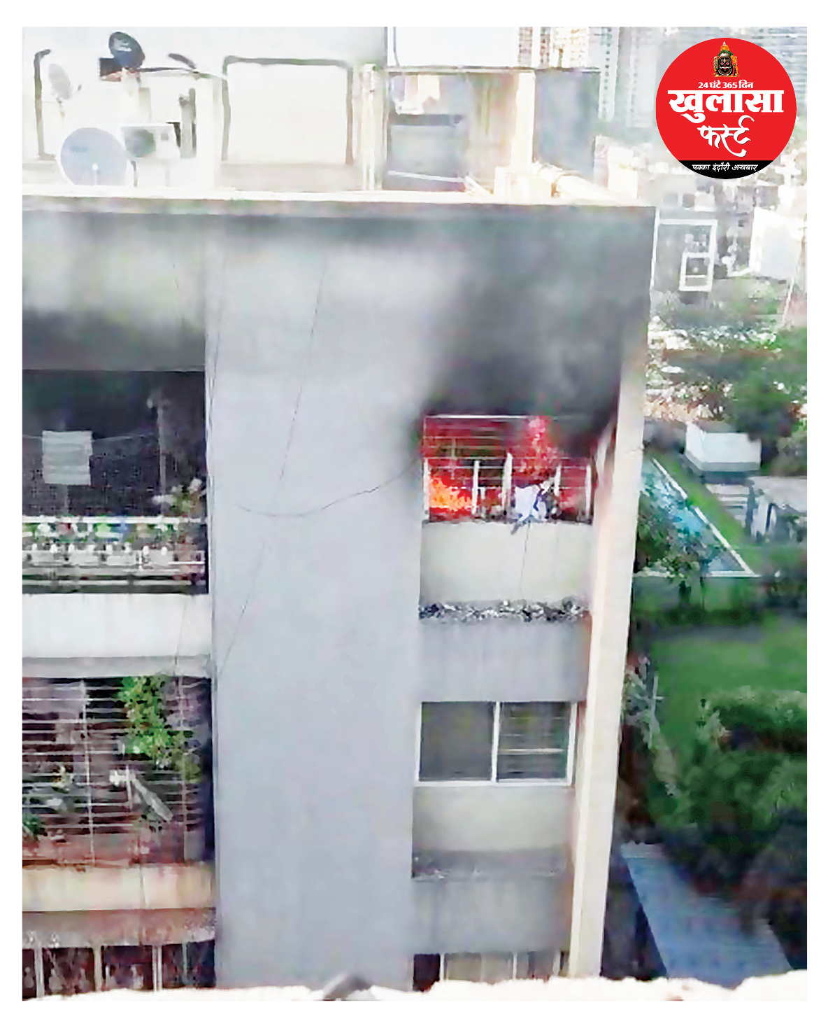 छठे माले पर आग 10000 लीटर पानी से बुझी