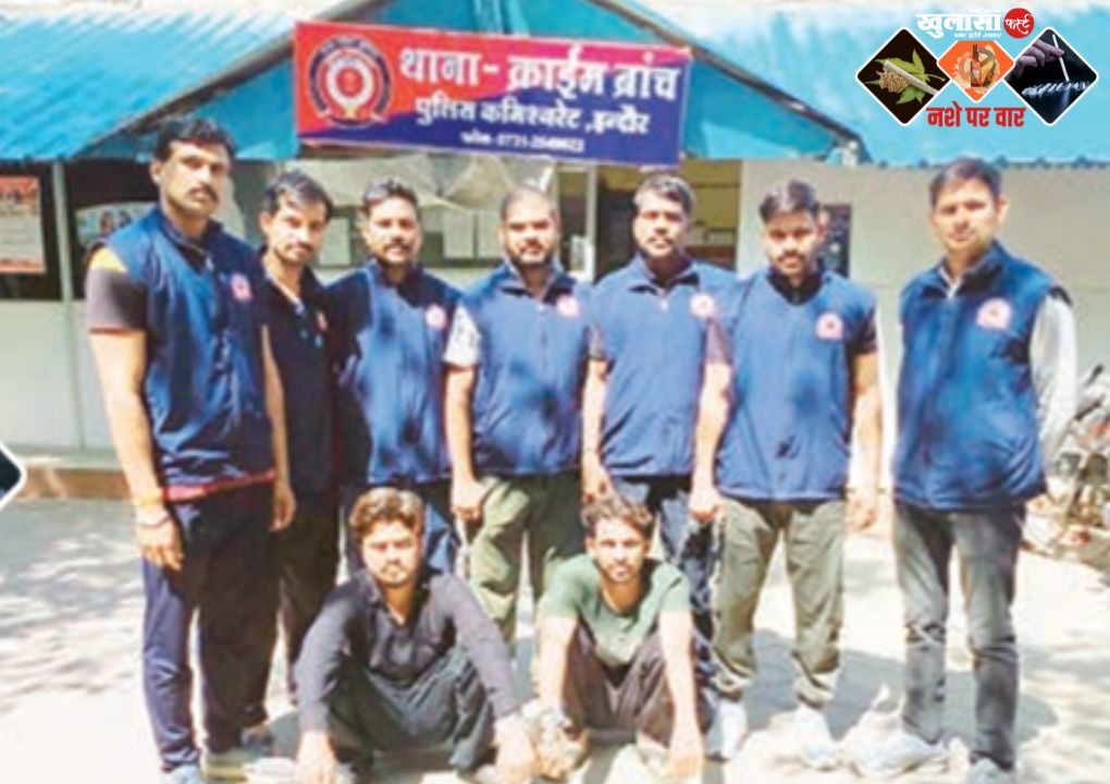 मुंबई का इत्र कारोबारी निकला ड्रग्स सप्लायर