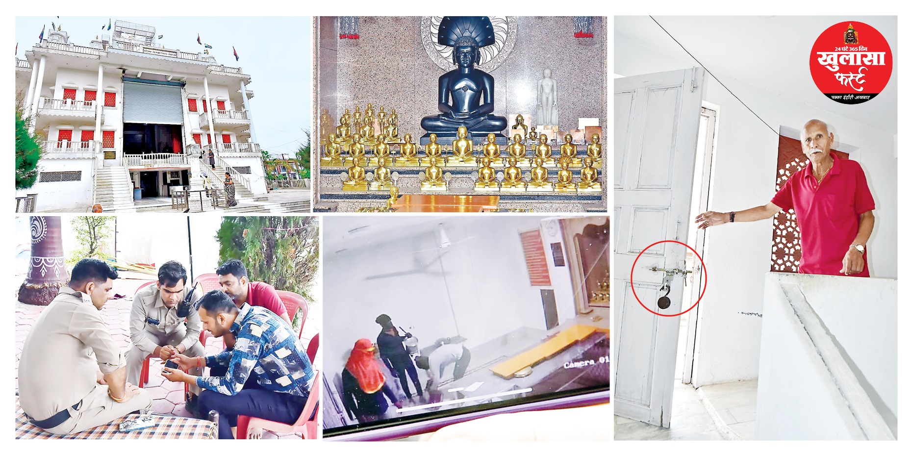 दिगंबर जैन मंदिर में लाखों की चोरी