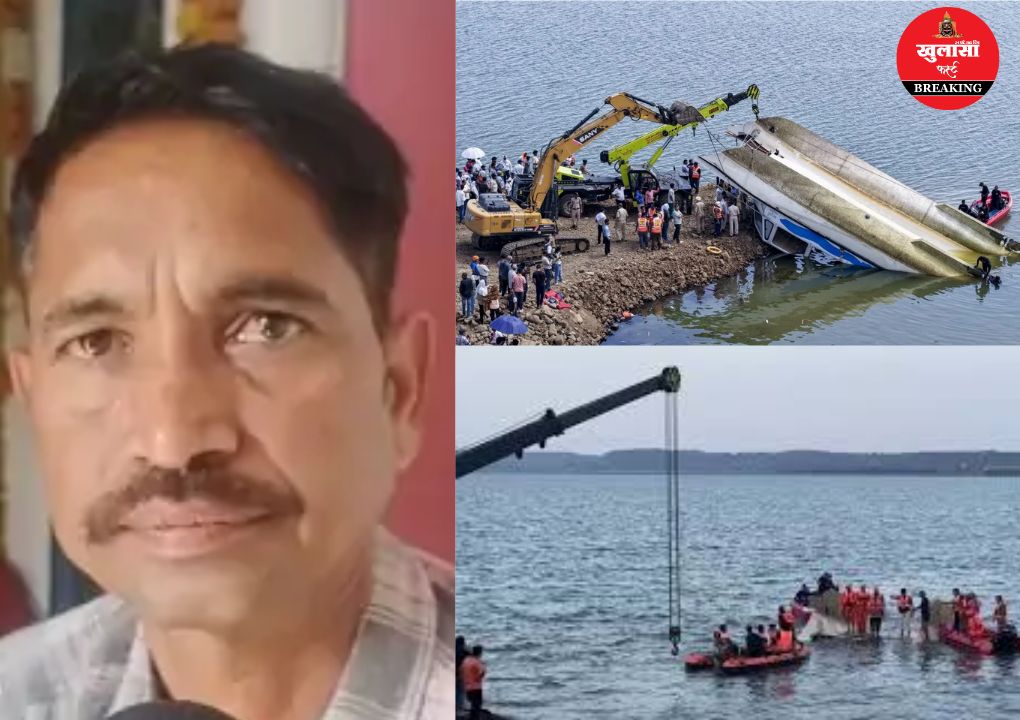 बरगी डैम क्रूज हादसा