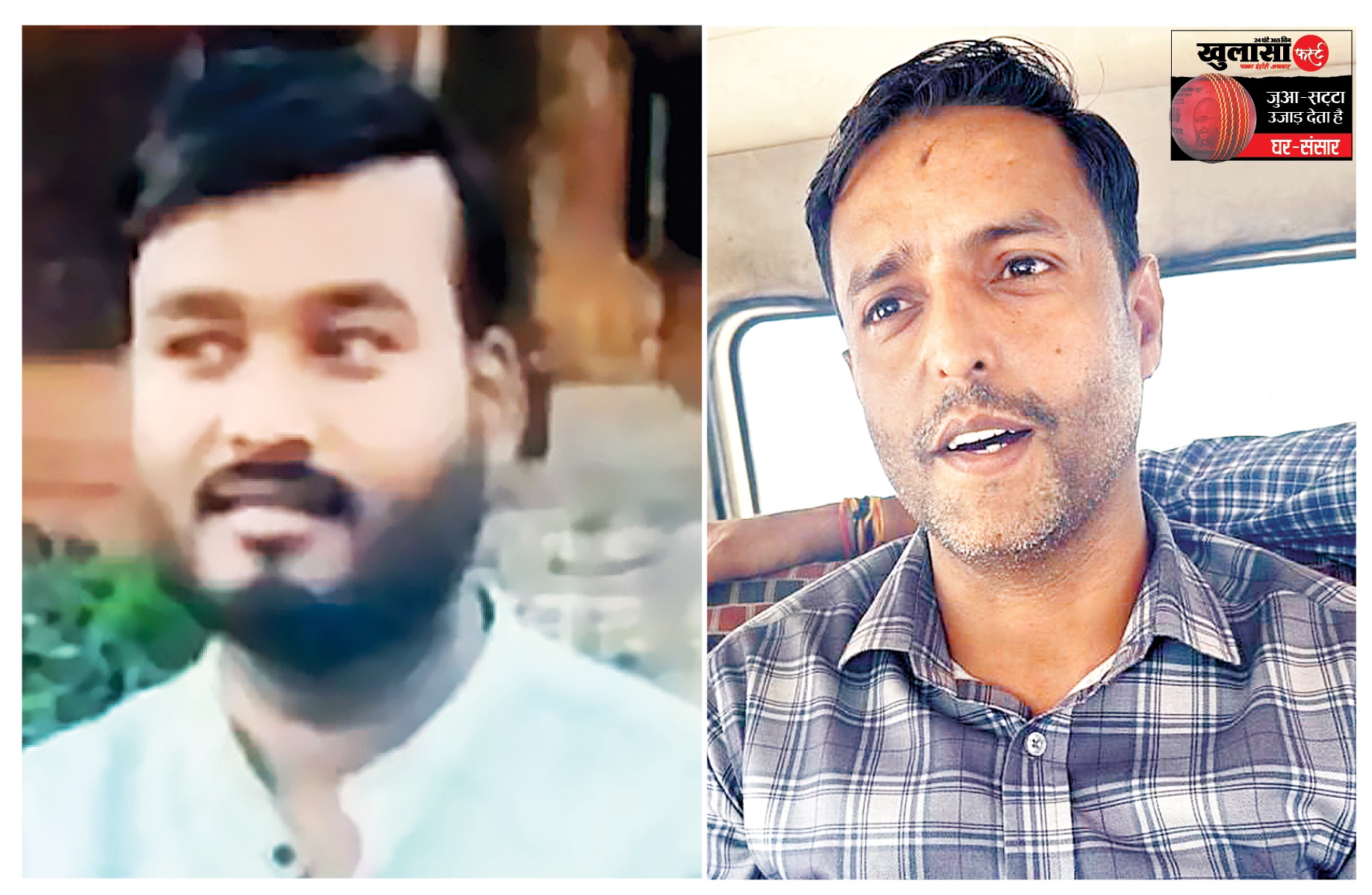 सूदखोरी के जाल में फंसे युवा