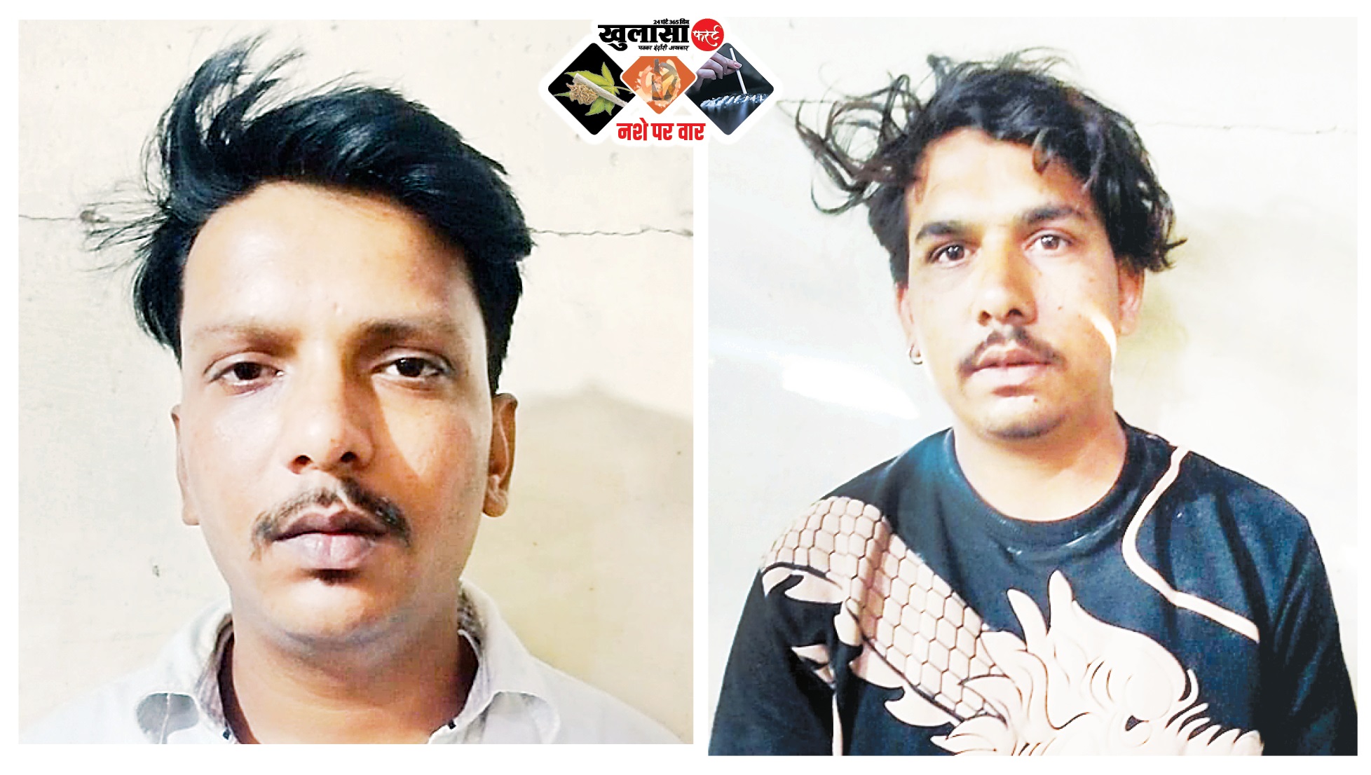 मोहल्ला समिति की बैठक में नशे के खेल का हुआ खुलासा