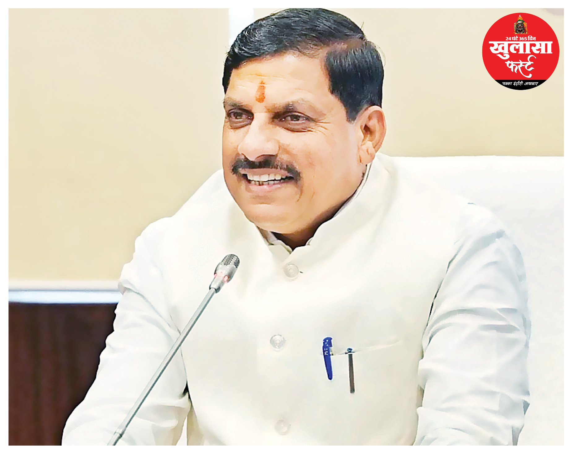 आरएसएस के ऋषि गालव विवि का भूमि पूजन