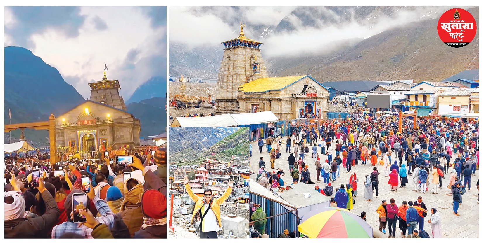 रील वालों पर कसेगा शिकंजा