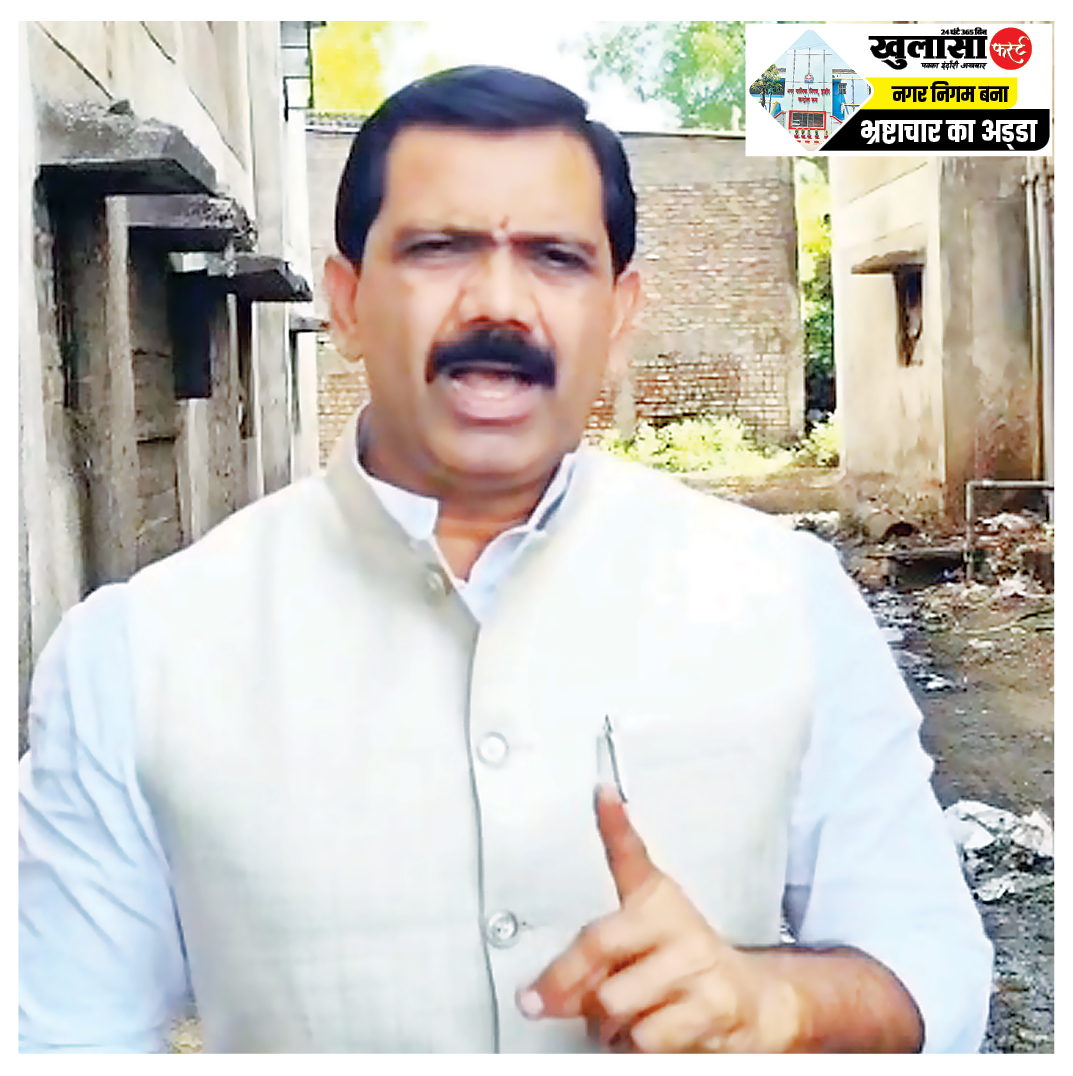 गोम्मटगिरि प्रधानमंत्री आवास की मल्टियों में गंदगी पर भड़के चिंटू चौकसे, बोले