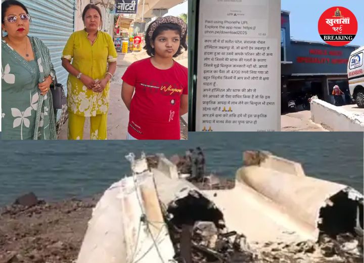 बरगी क्रूज हादसा