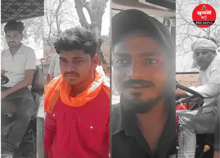 अवैध खनन रोकने गए पटवारी पर ट्रैक्टर चढ़ाने की कोशिश