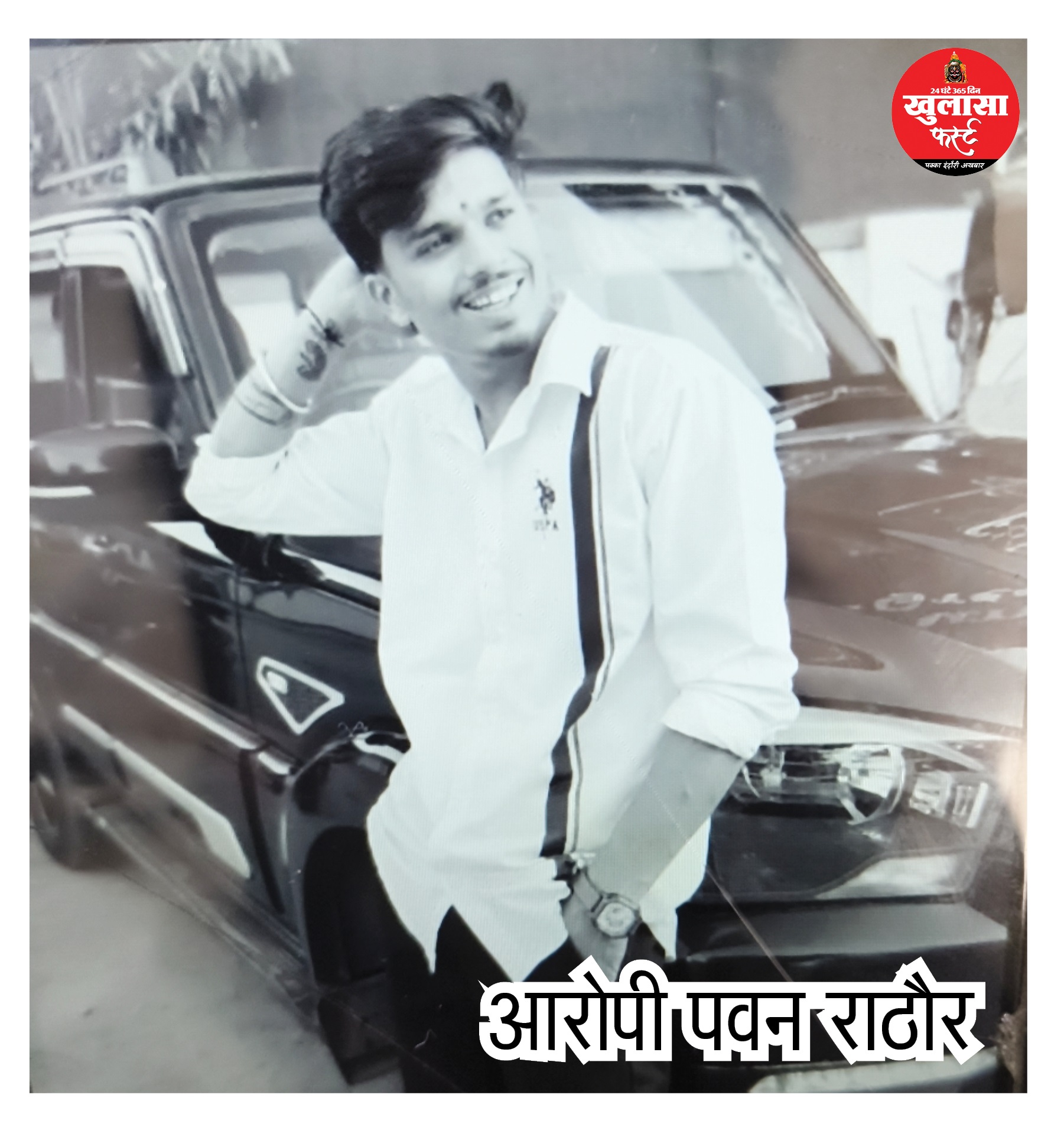 घर के बाहर बुलाकर युवक से की मारपीट