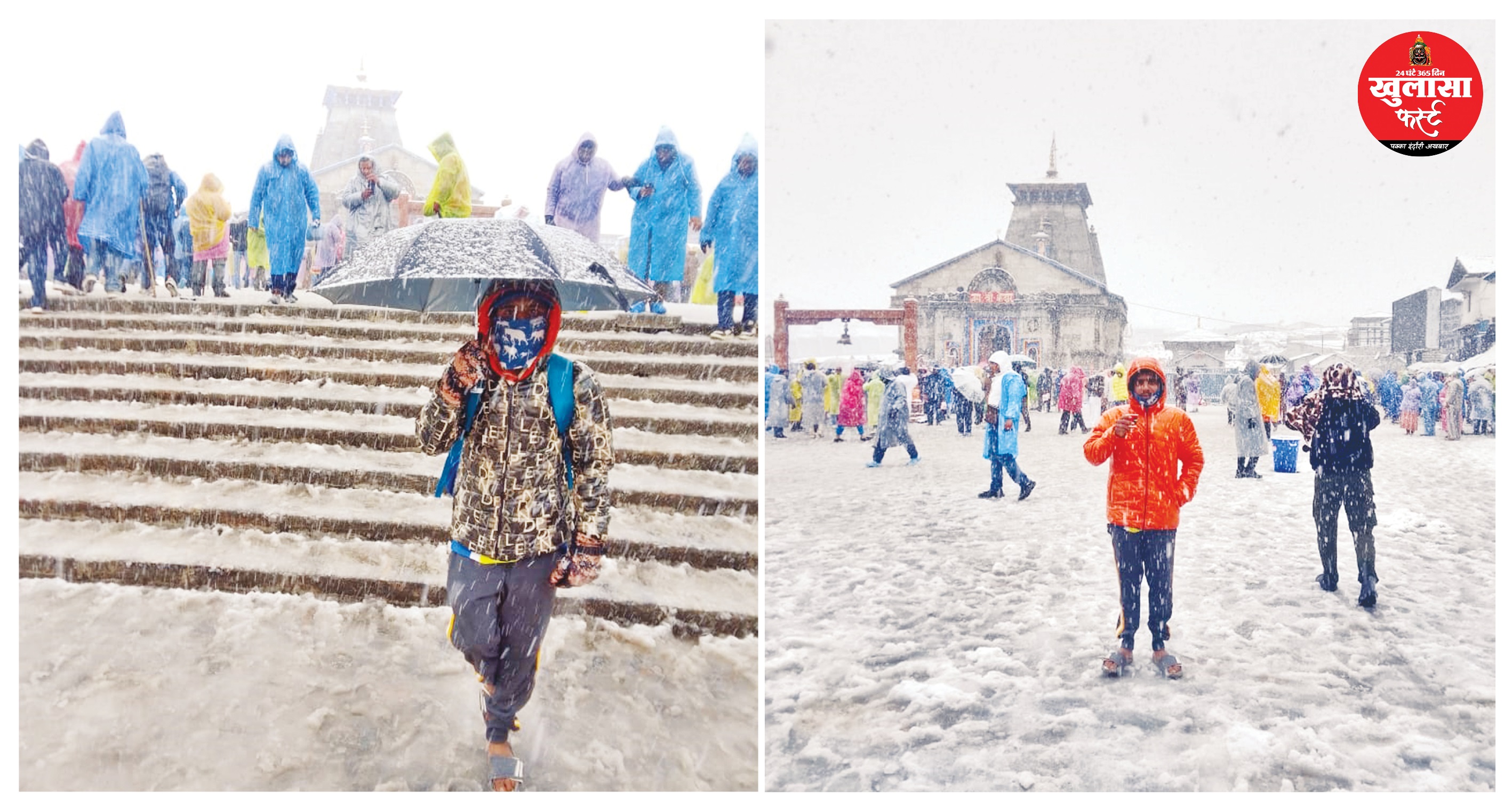 खराब मौसम से हेली सेवा कल थी बंद, अब हुईं शुरू