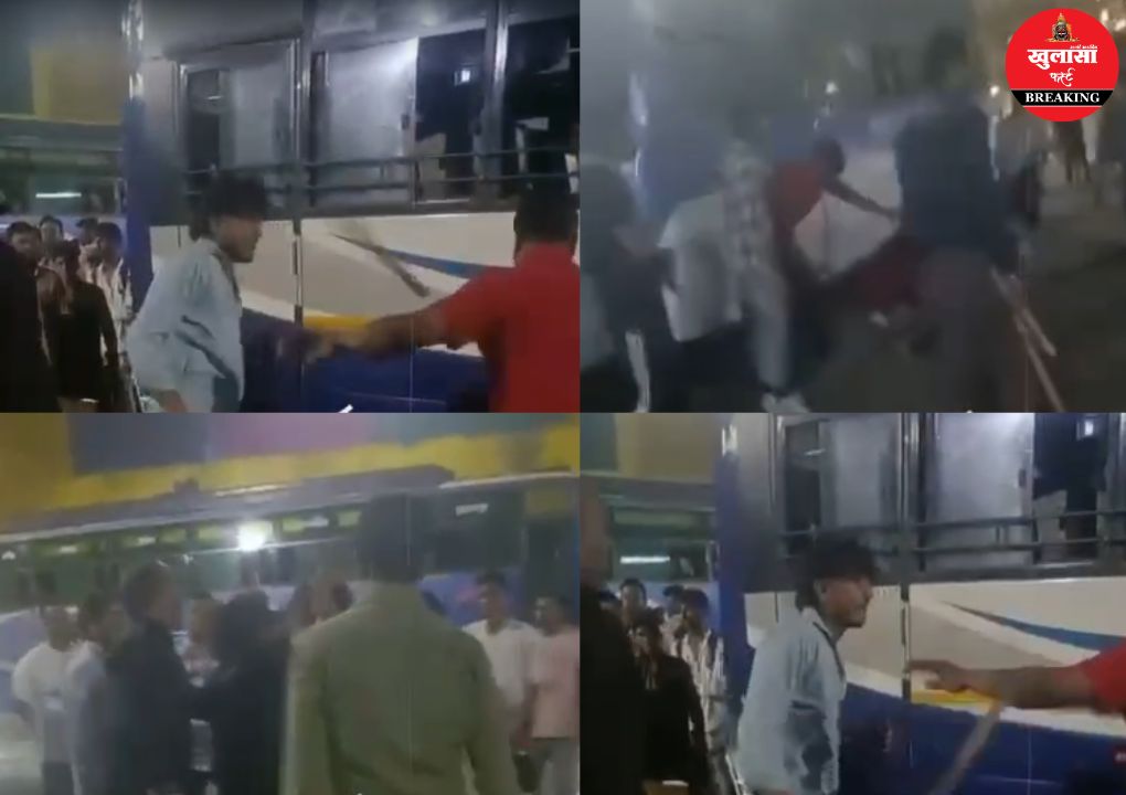 बस स्टैंड पर हिंसक विवाद से अफरातफरी