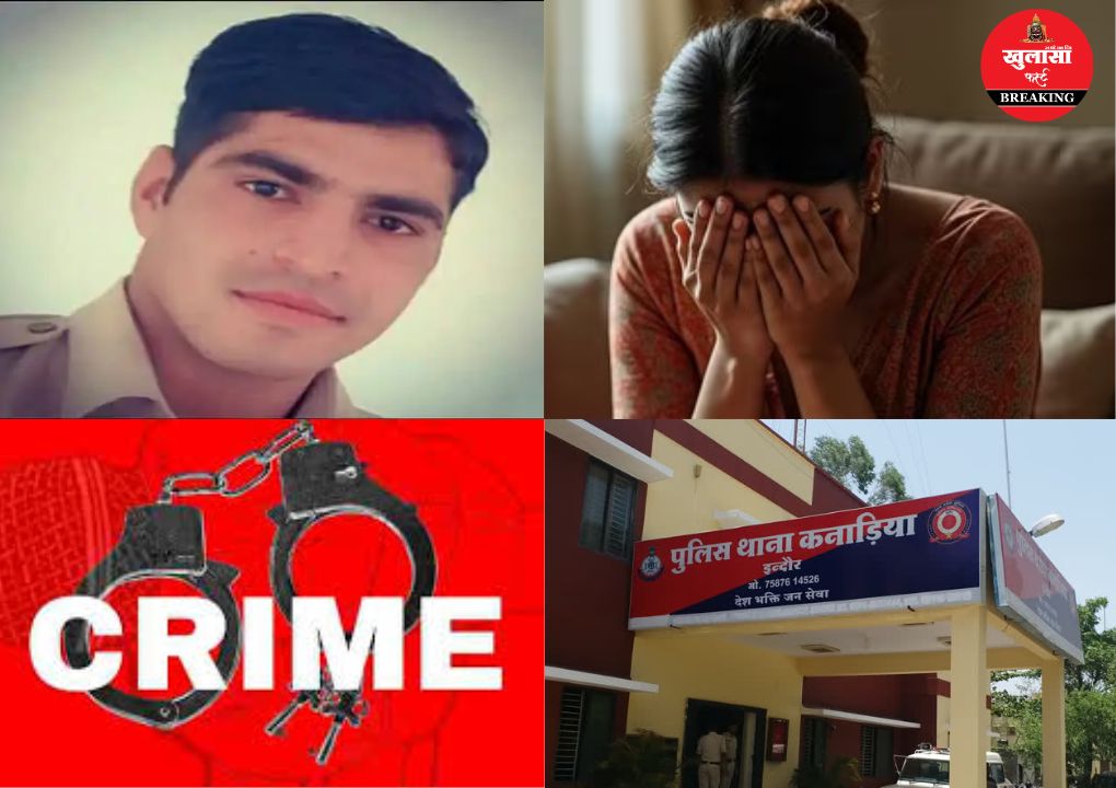 वर्दी पर दाग का खुलासा