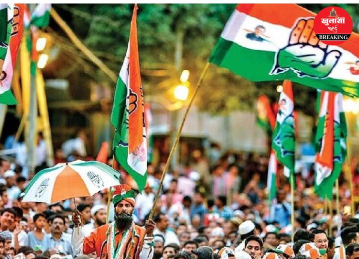कल कांग्रेस का बड़ा आंदोलन