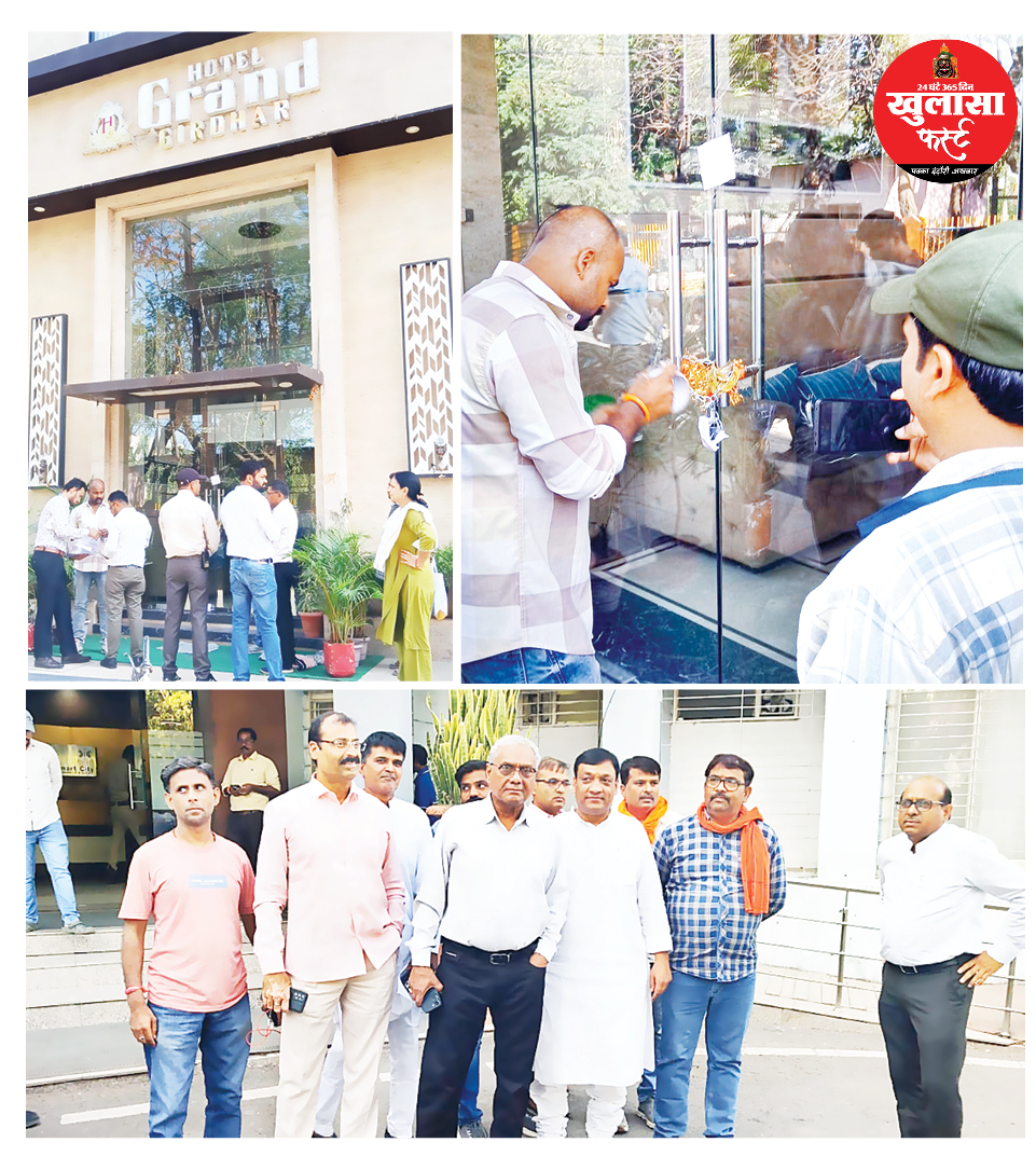 सवाल पर हुई कार्रवाई