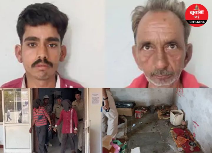दिल दहला देने वाली घटना
