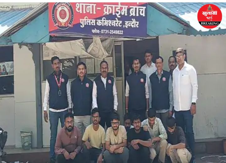 ऑनलाइन क्रिकेट सट्टेबाजी का खुलासा