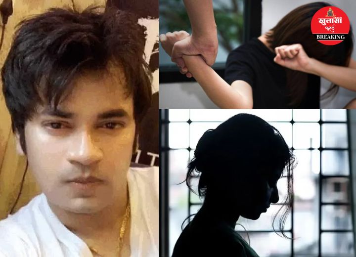 घर बुलाया, मांग में सिंदूर भरा और बनाया हैवानियत का शिकार