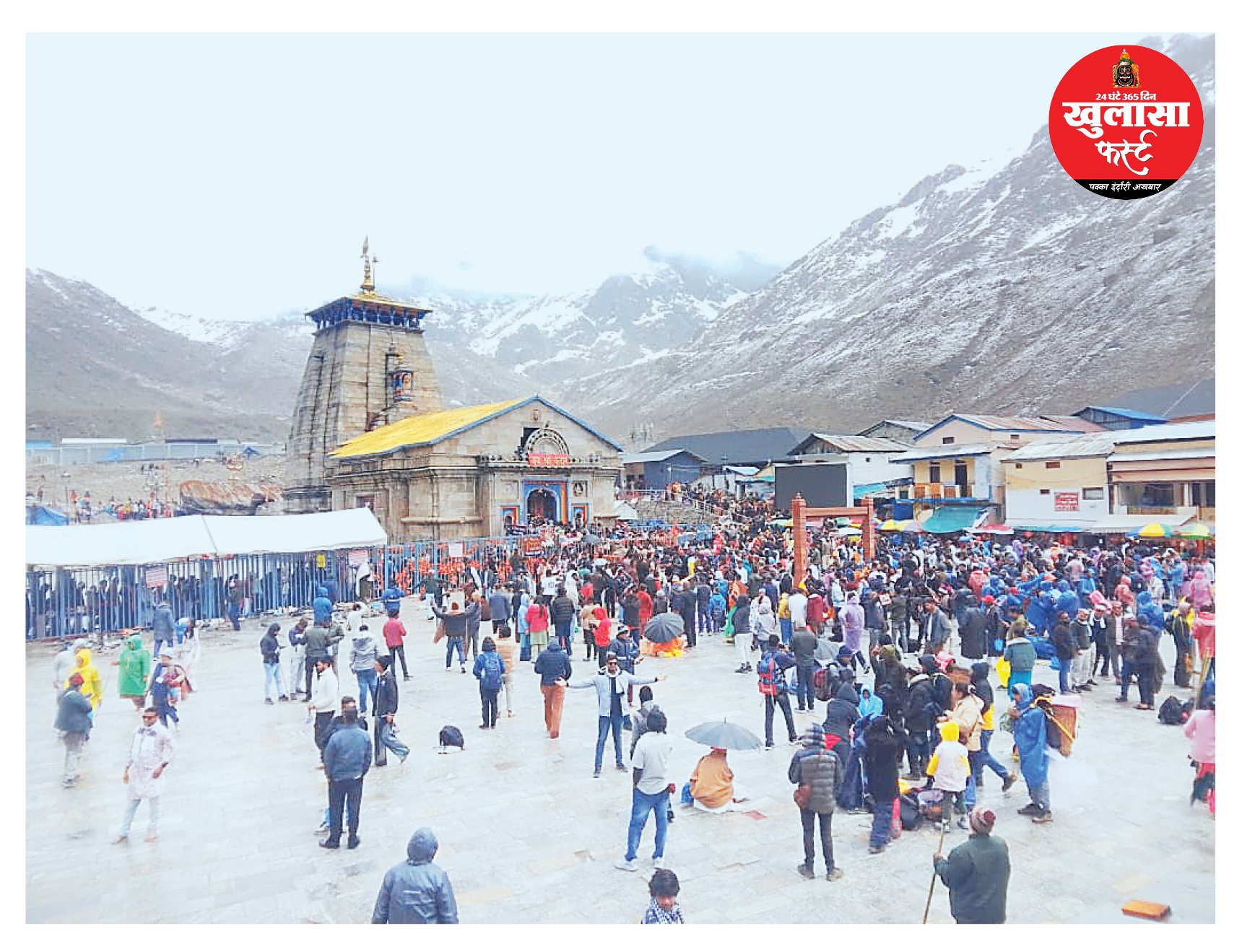 खराब मौसम में भी आस्था का रिकॉर्ड