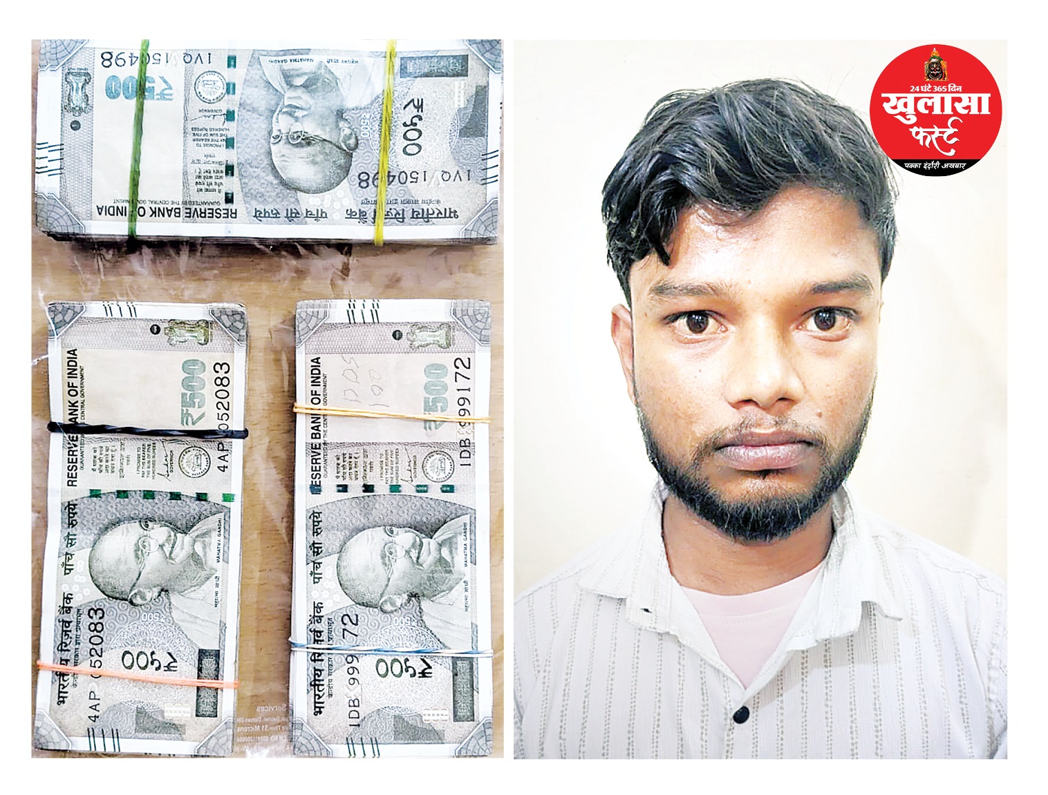 पूर्व कर्मचारी निकला चोरी का मास्टर माइंड