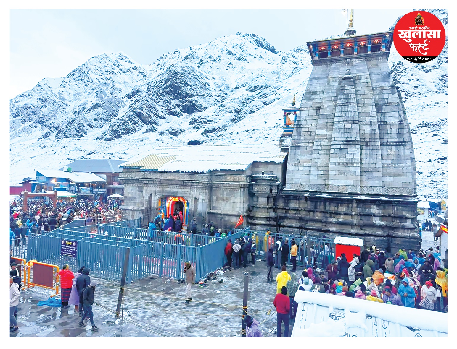 बर्फबारी के बीच अटूट आस्था