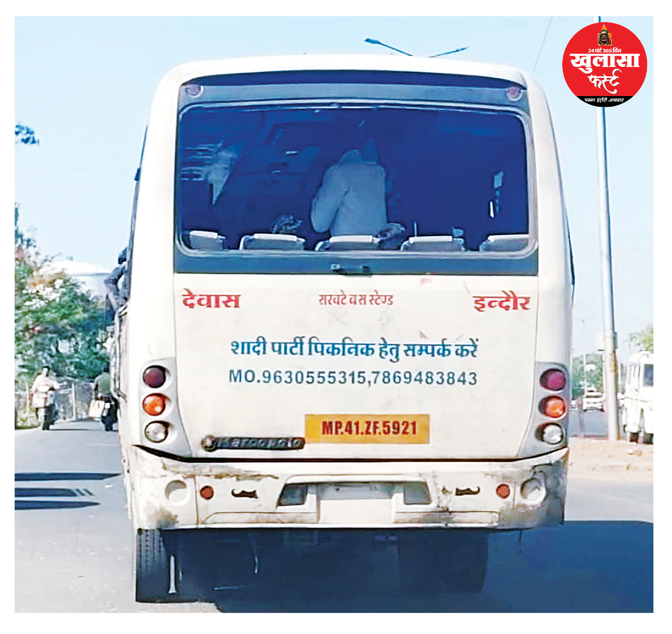 दिखावे की चेकिंग के दरमियान सड़कों पर दौड़ रही ‘कबाड़’ बसें