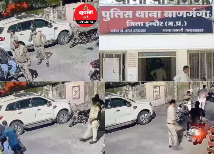 अब इस थाने की पुलिस पर सवालिया निशान