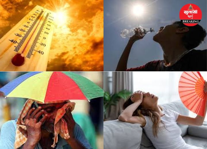 अब फिर सताएगी भीषण गर्मी