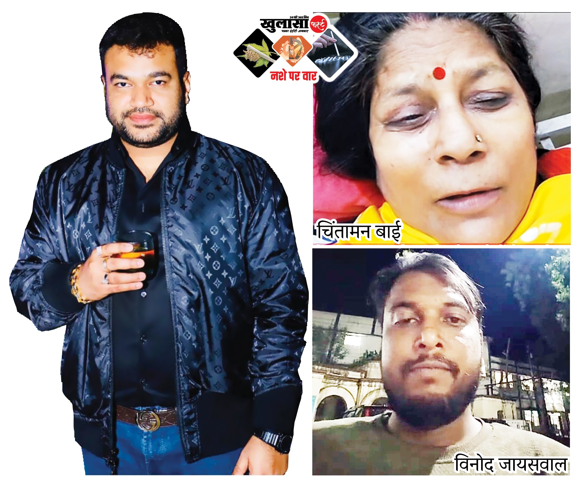 परिवार ने थाना परिसर में खाया जहर