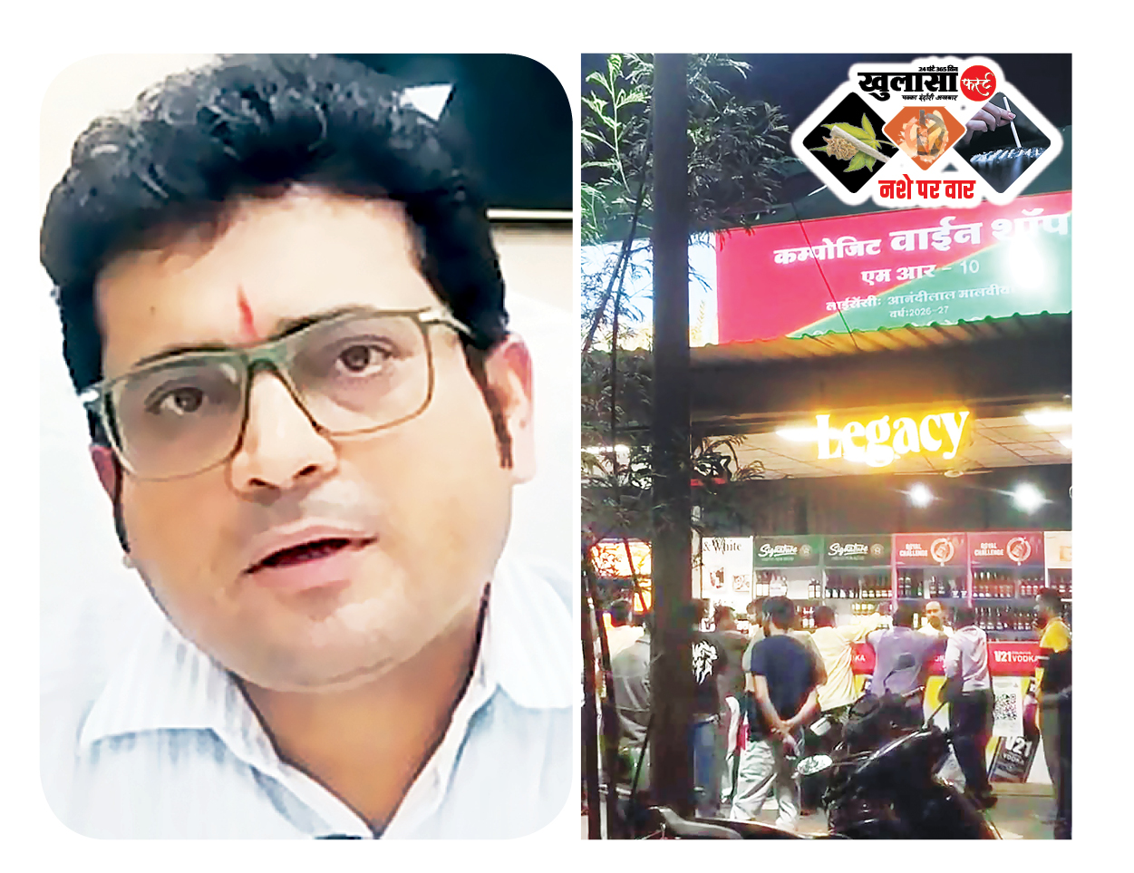 मदिरा प्रेमियों पर महंगाई की मार