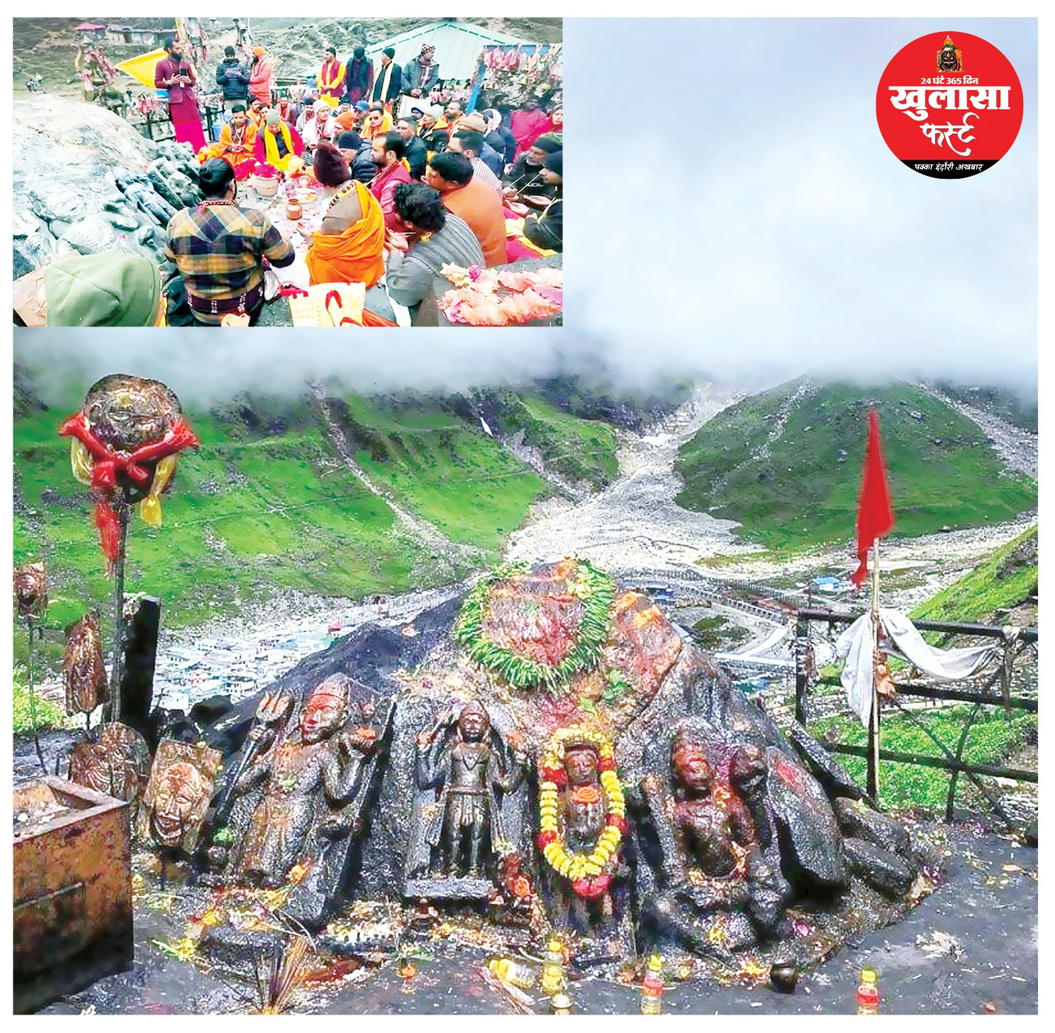 हिमशिखरों के बीच जागता अदृश्य पहरेदार