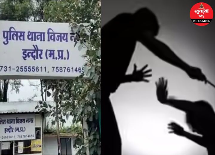 दोस्ती और रिश्तों के विवाद में बवाल