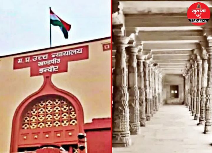 ऐतिहासिक स्थल मामले में हाईकोर्ट में सुनवाई पूरी
