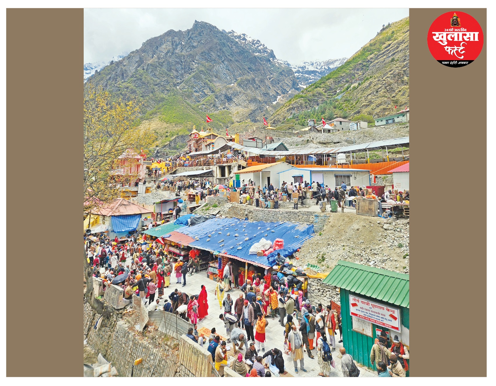 उत्तराखंड में दो दिन भारी बारिश और ओलावृष्टि का अलर्ट