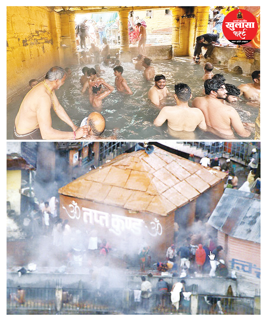 बद्री विशाल का ‘तप्त कुंड’- शून्य डिग्री तापमान के बीच उबलते जल का स्रोत