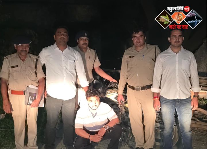 स्टूडेंट्स हब इस क्षेत्र में ड्रग्स सप्लाई नेटवर्क का खुलासा