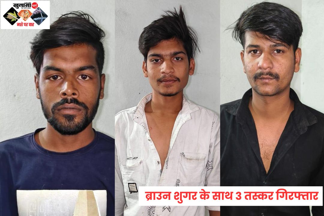 नशे पर वार