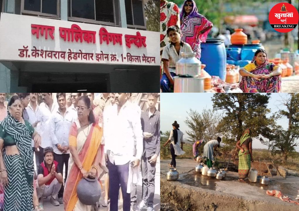 पानी के लिए जनता के साथ कांग्रेस उतरेगी सड़कों पर