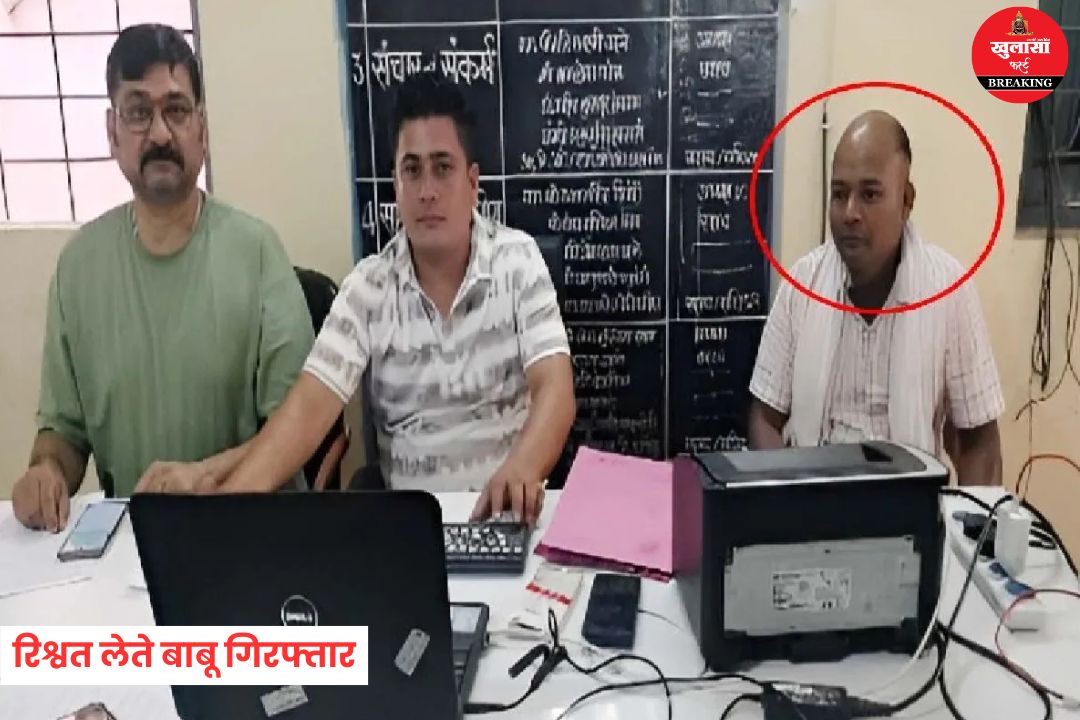 लोकायुक्त की बड़ी कार्रवाई
