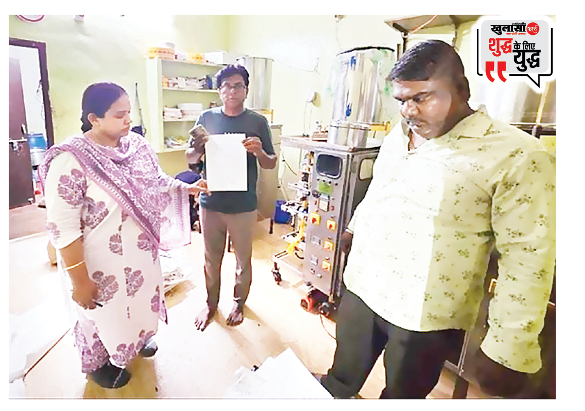 डायमंड पेप्सी से 300 लीटर आइस लॉली जब्त