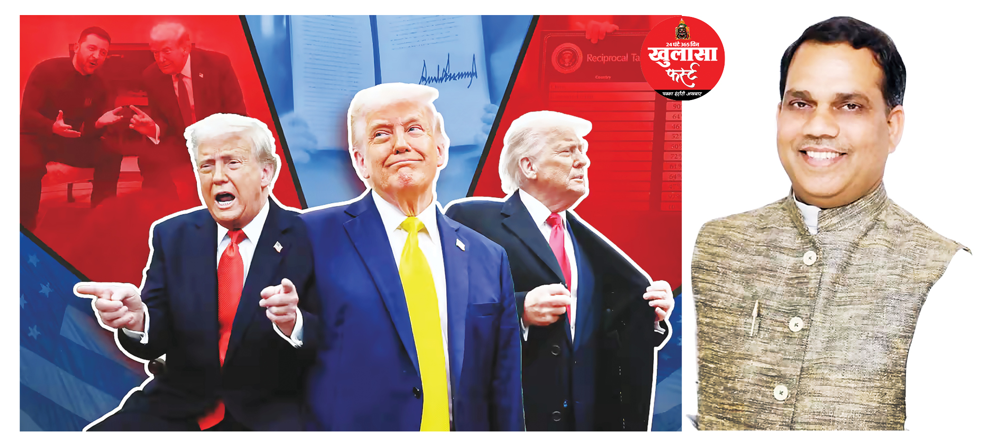 डोनाल्ड ट्रंप को योग और ध्यान की जरूरत